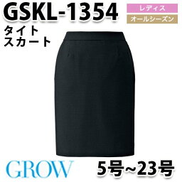 GROW・グロウ GSKL-1354 タイトスカート SUNPEXIST・SerVoサーヴォSALEセール
