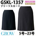 GROW・グロウ GSKL-1357 プリーツスカート SUNPEXIST・SerVoサーヴォSALEセール