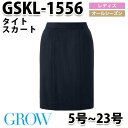 GROW・グロウ GSKL-1556 タイトスカート SUNPEXIST・SerVoサーヴォSALEセール