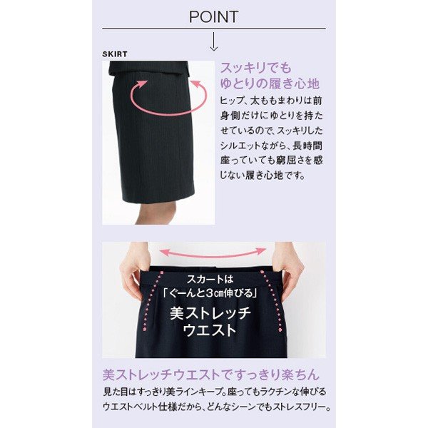 GROW・グロウ GSKL-1556 タイトスカート SUNPEXIST・SerVoサーヴォSALEセール