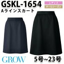 GROW・グロウ GSKL-1654 後ろマーメイドスカート SUNPEXIST・SerVoサーヴォSALEセール