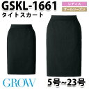 GROW・グロウ GSKL-1661 タイトスカート SUNPEXIST・SerVoサーヴォSALEセール