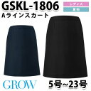 GROW・グロウ GSKL-1806 後ろマーメイドスカート SUNPEXIST・SerVoサーヴォSALEセール