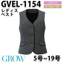 GROW・グロウ GVEL-1154 ベスト SUNPEXIST・SerVoサーヴォSALEセール