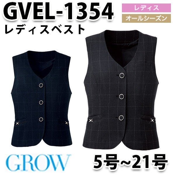 GROW・グロウ GVEL-1354 ベスト SUNPEXIST・SerVoサーヴォSALEセール