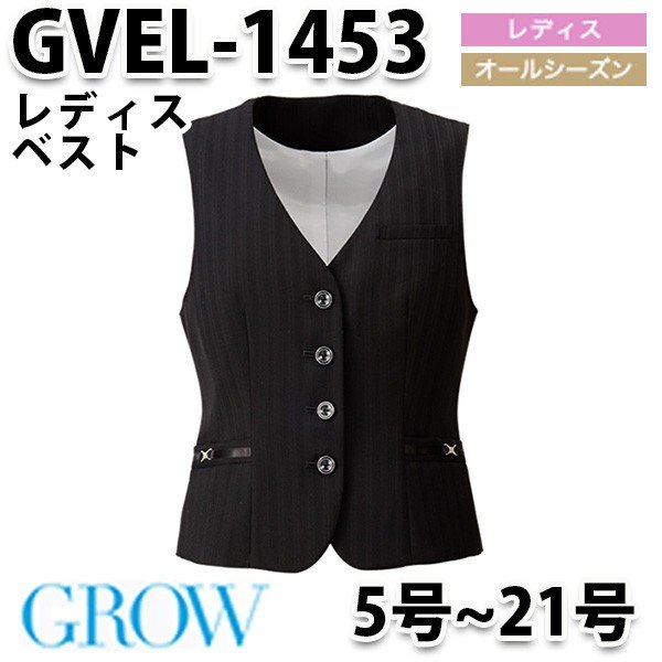 GROW・グロウ GVEL-1453 ベスト SUNPEXIST・SerVoサーヴォSALEセール