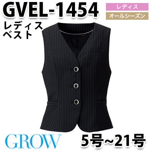 GROW・グロウ GVEL-1454 ベスト SUNPEXIST・SerVoサーヴォSALEセール