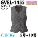 GROW・グロウ GVEL-1455 ベスト SUNPEXIST・SerVoサーヴォSALEセール