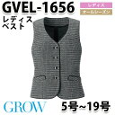 GROWEOE GVEL-1656 xXg SUNPEXISTESerVoT[HSALEZ[