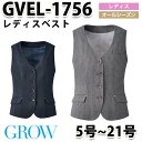 GROW・グロウ GVEL-1756 ベスト SUNPEXIST・SerVoサーヴォSALEセール 1