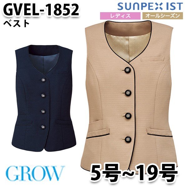 GVEL-1852 ベスト GROW ServoサーヴォSUNPEX IST