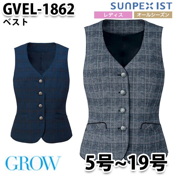 GVEL-1862 ベスト GROW ServoサーヴォSUNPEX IST