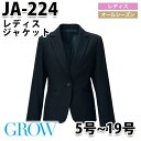 GROW・グロウ JA-224 ジャケット SUNPEXIST・SerVoサーヴォSALEセール