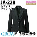GROW・グロウ JA-228 ジャケット SUNPEXIST・SerVoサーヴォSALEセール