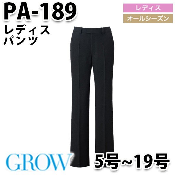 GROW・グロウ PA-189 パンツ SUNPEXIST・SerVoサーヴォSALEセール 1