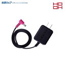 HOOH 快適ウェア V44 快適ウェア用急速充電器