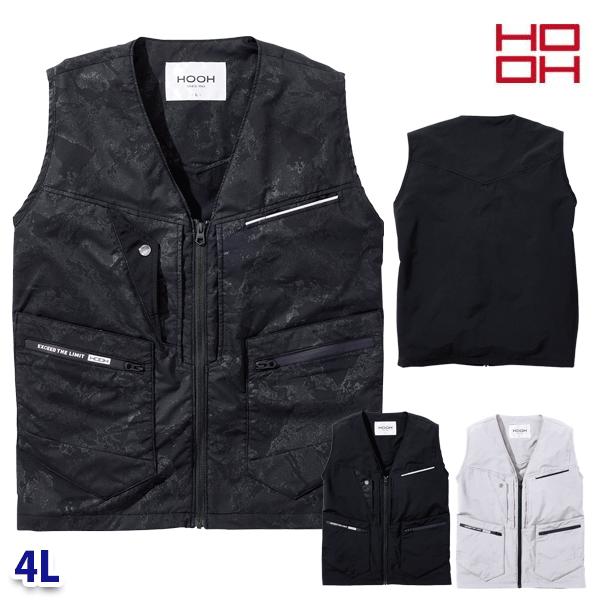 HOOH 村上被服 6709 ユーティリティベスト 4L 23SX