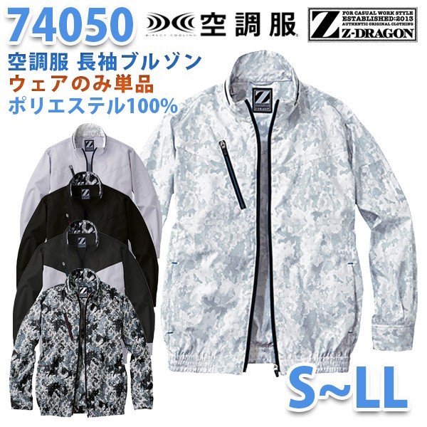 空調服のみ (花・ガーデン・DIY)】みんなが探している人気モノ 空調服のみ (花・ガーデン・DIY)】みんなが探している人気モノ