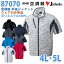 【2019新作】Jichodo 87070 (4L・5L) 空調服 半袖ジャケット【ファン無し空調服のみ】自重堂☆SALEセール