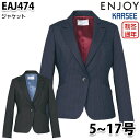 EAJ474 ジャケット 5号から17号 カーシーKARSEEエンジョイENJOYオフィスウェア事務服SALEセール