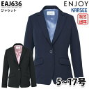 EAJ636 ジャケット 5号から17号 カーシーKARSEEエンジョイENJOYオフィスウェア事務服SALEセール