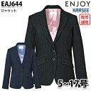 EAJ644 ジャケット 5号から17号 カーシーKARSEEエンジョイENJOYオフィスウェア事務服SALEセール