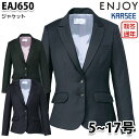 EAJ650 ジャケット 5号から17号 カーシーKARSEEエンジョイENJOYオフィスウェア事務服SALEセール