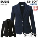 EAJ685 ジャケット 5号から17号 カーシーKARSEEエンジョイENJOYオフィスウェア事務服SALEセール