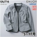 EAJ716 ジャケット 5号から17号 カーシーKARSEEエンジョイENJOYオフィスウェア事務服SALEセール