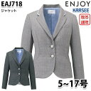 EAJ718 ジャケット 5号から17号 カーシーKARSEEエンジョイENJOYオフィスウェア事務服SALEセール