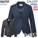 EAJ757 ジャケット 5号から17号 カーシーKARSEEエンジョイENJOYオフィスウェア事務服SALEセール