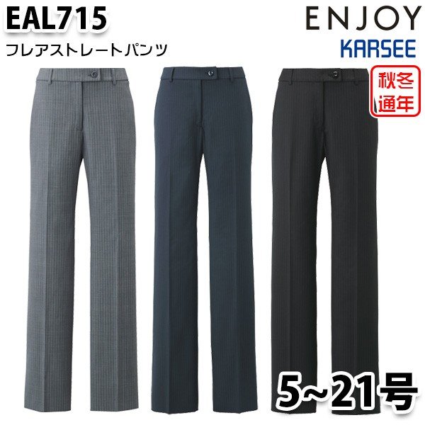 EAL715 レディスパンツ 5