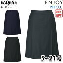 EAQ655 ラップキュロット 5号から21号 カーシーKARSEEエンジョイENJOYオフィスウェア事務服SALEセール
