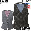 EAV587 ベスト 5号から17号 カーシーKARSEEエンジョイENJOYオフィスウェア事務服SALEセール