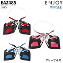 EAZ485 リボン カーシーKARSEEエンジョイENJOYオフィスウェア事務服SALEセール