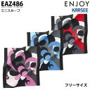 EAZ486 ミニスカーフ カーシーKARSEEエンジョイENJOYオフィスウェア事務服SALEセール