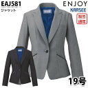 EAJ581 ジャケット 19号 カーシーKARSEEエンジョイENJOYオフィスウェア事務服SALEセール