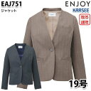 EAJ751 ジャケット 19号 カーシーKARSEEエンジョイENJOYオフィスウェア事務服SALEセール