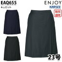 EAQ655 ラップキュロット 23号 カーシーKARSEEエンジョイENJOYオフィスウェア事務服SALEセール