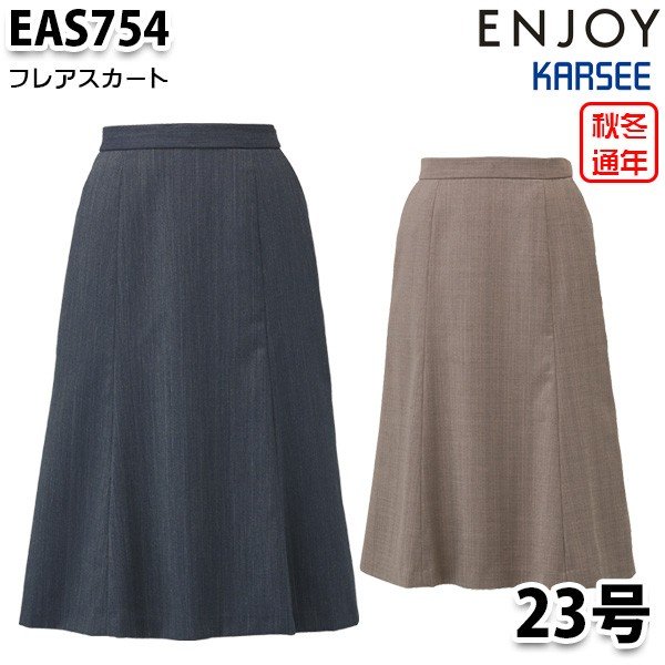 EAS754  23 KARSEE󥸥祤ENJOYե̳SALE