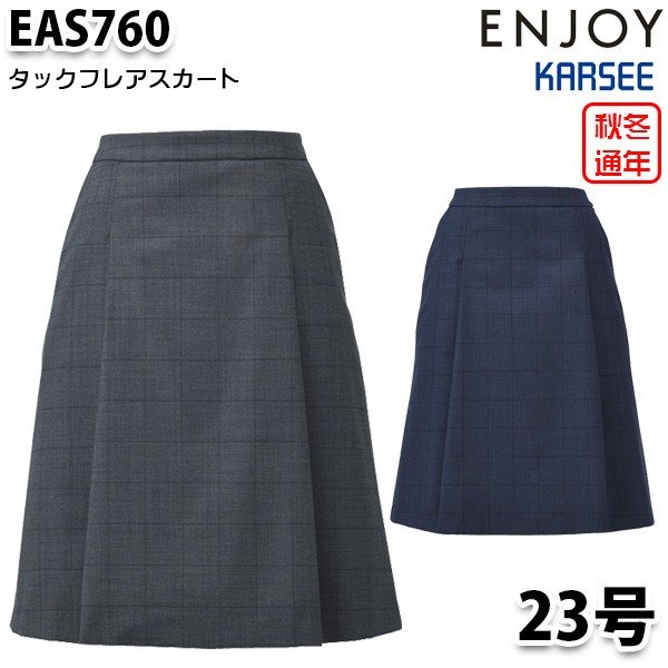 EAS760  23 KARSEE󥸥祤ENJOYե̳SALE
