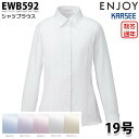 EWB592 長袖ブラウス 19号カーシーKARSEEエンジョイENJOYオフィスウェア事務服SALEセール