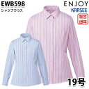 EWB598 長袖ブラウス 19号カーシーKARSEEエンジョイENJOYオフィスウェア事務服SALEセール