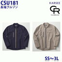 CSU181 クールドッツ 長袖ブルゾン男女兼用 SS〜3L カーシーKARSEE キャリーン SALEセール