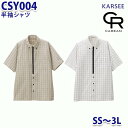 CSY004 バラエティシャツ 半袖シャツ男女兼用 SS〜3L カーシーKARSEE キャリーン SALEセール