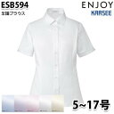 ESB594 半袖ブラウス 5号から17号カーシーKARSEEエンジョイENJOYオフィスウェア事務服SALEセール