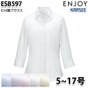 ESB597 半袖ブラウス 5号から17号カーシーKARSEEエンジョイENJOYオフィスウェア事務服SALEセール