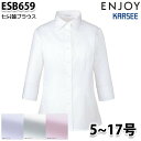 ESB659 七分袖ブラウス 5号から17号カーシーKARSEEエンジョイENJOYオフィスウェア事務服SALEセール