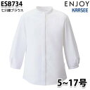 ESB734 七分袖ブラウス 5号から17号カーシーKARSEEエンジョイENJOYオフィスウェア事務服SALEセール