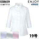 ESB659 七分袖ブラウス 19号カーシーKARSEEエンジョイENJOYオフィスウェア事務服SALEセール